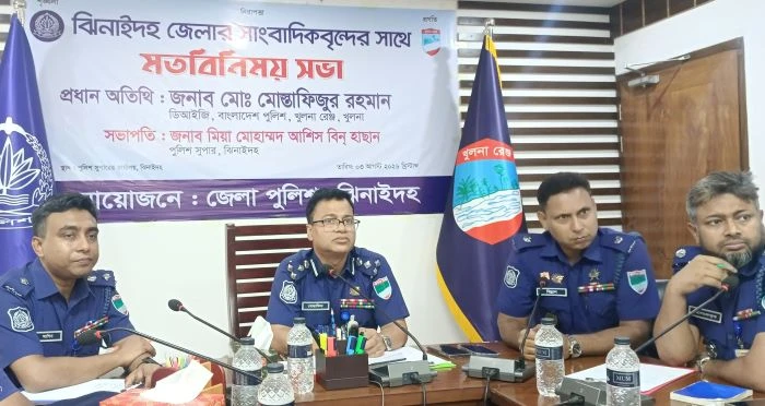 ৫ আগস্ট ও ১৫ আগস্টকে ঘিরে কোন শঙ্কা নেই, খুলনা রেঞ্জের ডিআইজি